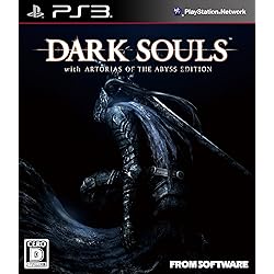 ダークソウル2 コレクターズエディション特典 ソフト ダークソウル2 コレクターズエディション特典 ソフト ダーク